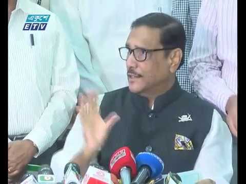 গ্রেনেড হামলা মামলার রায়ে সন্তুষ্ট নয় আওয়ামী লীগ