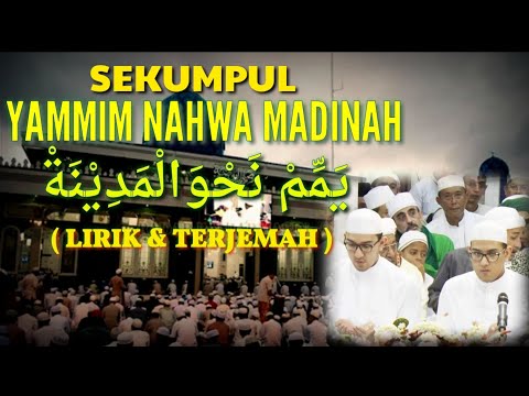 #sekumpul YAMMIM NAHWAL MADINAH (LIRIK & TERJEMAH) SEKUMPUL