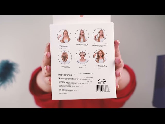 Набор для создания локонов, Lovely, 4 предмета, в ассортименте - купить ...