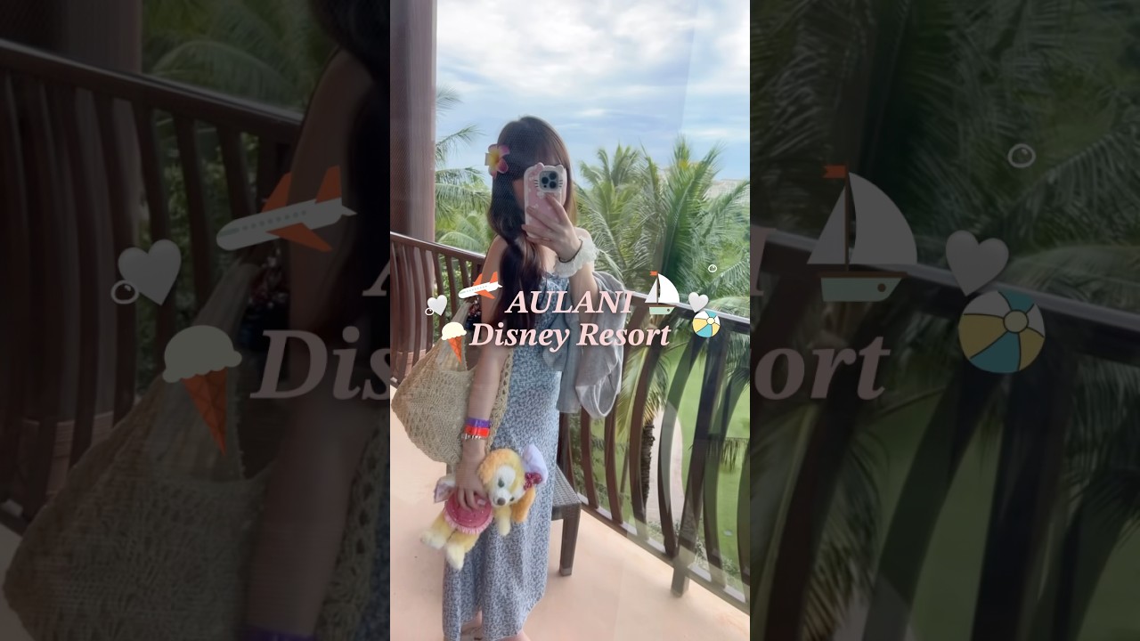 アウラニディズニーリゾートに行ってきたよ🏝️🤍#ディズニー#ディズニーvlog #ミッキー