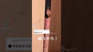 【TikTok】こんなのたまらんやろ///