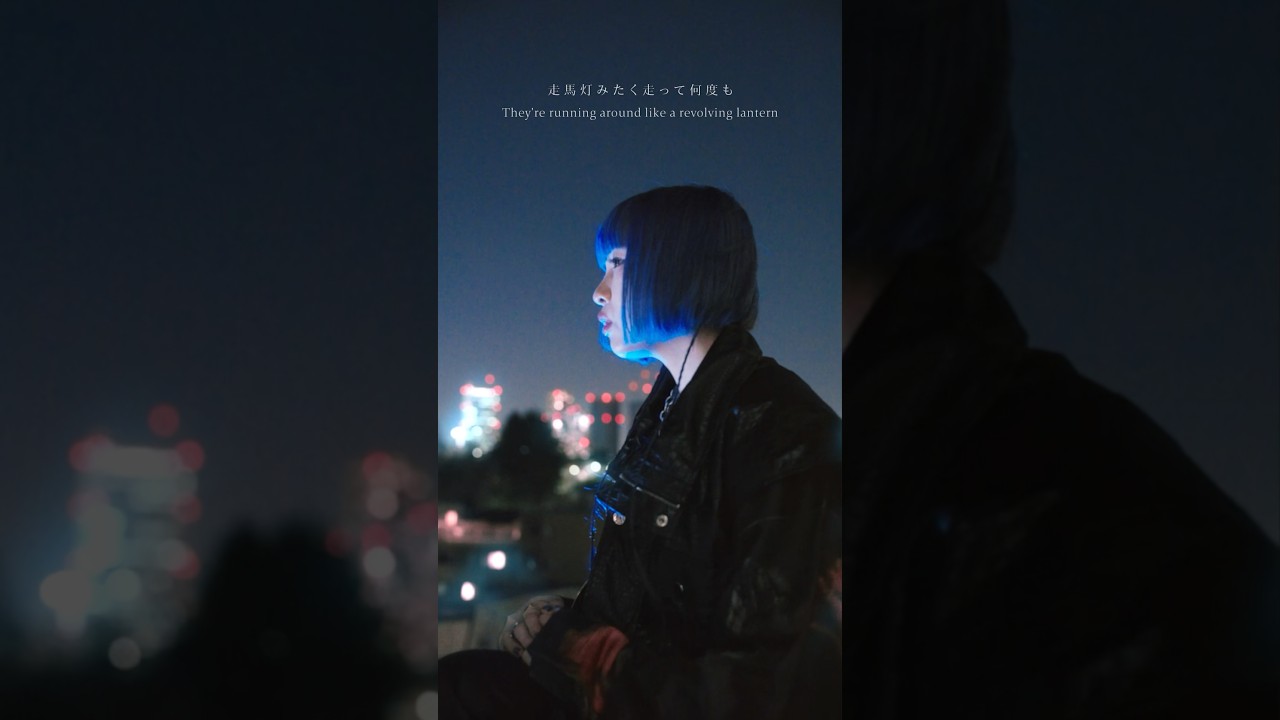 -ENDROLL- 機動戦士ガンダム #閃光のハサウェイ #キルケーの魔女 挿入歌 #SennaRin