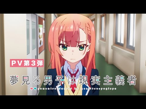 PV3