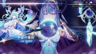 【セブンナイツリバース】ナイトメア 26 29 ★3クリア編成例