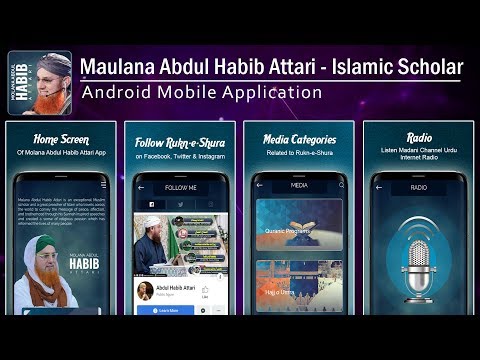 Maulana Abdul Habib Attari Video