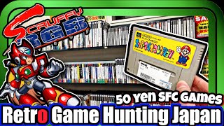 Retro Game Hunting Japan 50 yen Super Famicom Games