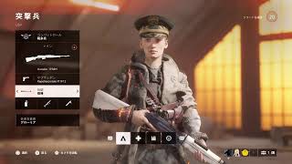 ルシろうのBFV #34 金色の対物ライフルは真の芋砂の証