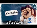 Oke Oka Mata Karaoke Chakram Prabhas Aasin Chakri
