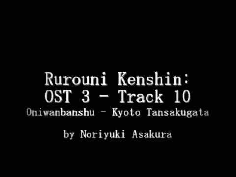 Samurai X / Rurouni Kenshin: OST 3 - Track 10