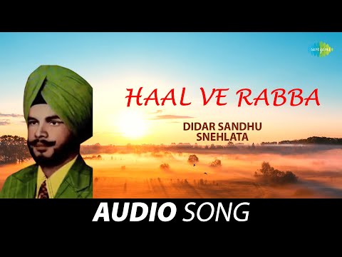 Haal Ve Rabba | Didar Sandhu | Old Punjabi Songs | Punjabi Songs 2022