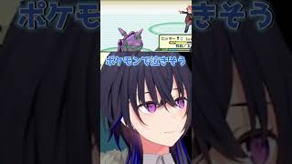 【ポケモンFR】ツネカズはもうええて！！！！【一ノ瀬うるは/切り抜き】
