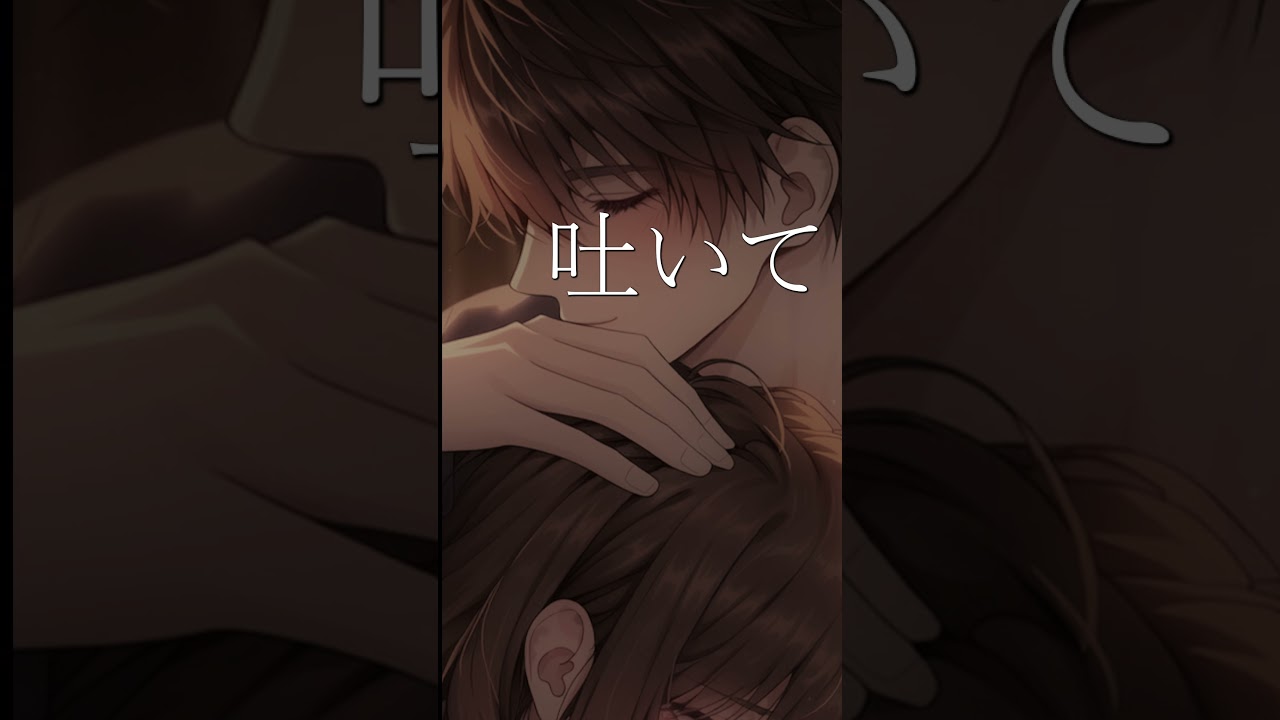 「私なんかでいいの…？」不安とトラウマを抱えた夜、医者彼氏が伝えた言葉
