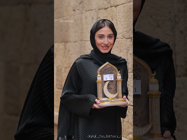 مبخرة ايكول