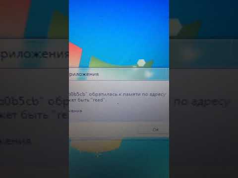 brick rigs не запускается даже на маменом ноуте!!!!!!!!!!!!!!!!!