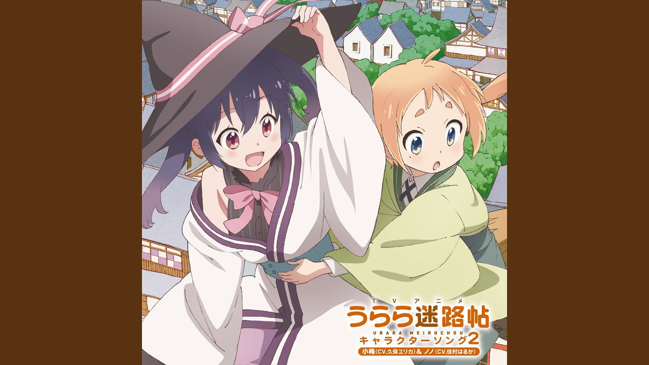 かしこみかしこみ