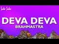 Deva Deva Lyrics - Brahmāstra | Amitabh B | Ranbir Kapoor | Alia Bhatt | Pritam | Arijit | Amitabh