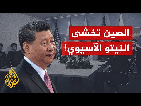 اجتماع ثلاثي لأمريكا واليابان وكوريا الجنوبية.. والصين في حالة تأهب قصوى؟