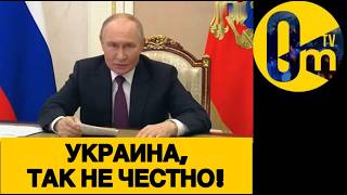 РОССИЯ ВЗВЫЛА ИЗ-ЗА  УКРАИНСКИХ АТАК🔥