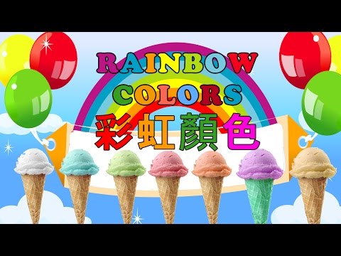 顏色形狀