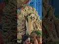 Pitha Pirai Soodi Sivarathri Siva Isha Thevaram Omnamahshivaya Trend Marundeeshwara Temple