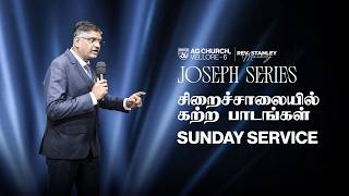 🔴Live | 1st TAMIL SERVICE | 16-08-2026 | AG CHURCH VELLORE 6 |REV.STANLEY MANICKARAJ #live