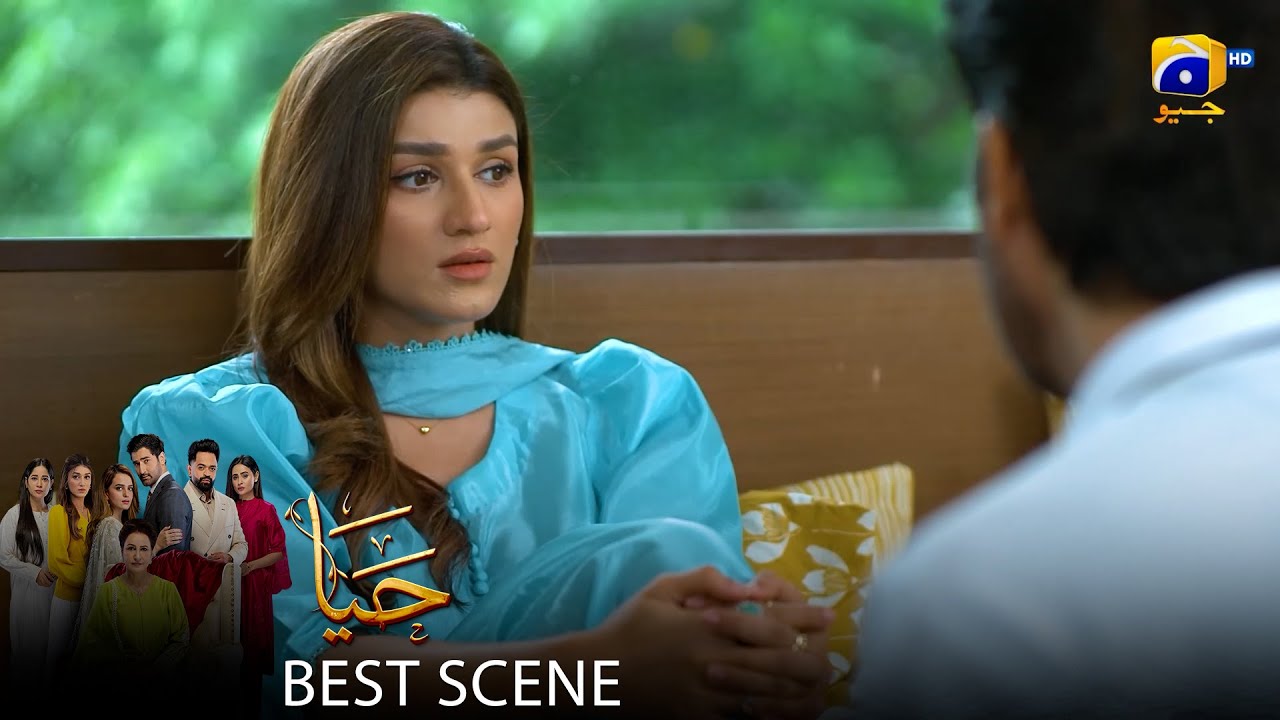 Haya Episode 43 | 𝐁𝐞𝐬𝐭 𝐒𝐜𝐞𝐧𝐞 𝟎𝟒 | Sumbul Iqbal - Mirza Zain Baig - Saba Faisal | HAR PAL Geo