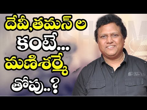 download lagu mp3 mp4 Mani Sharma Latest Movies, download lagu Mani Sharma Latest Movies gratis, unduh video klip Mani Sharma Latest Movies