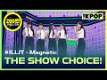 ILLIT, THE SHOW CHOICE! [THE SHOW 240402]
