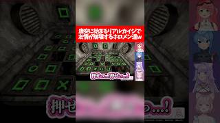 唐突に始まるリアルカイジで友情が崩壊するホロメン達w【ホロライブ切り抜き/さくらみこ/星街すいせい/猫又おかゆ/博衣こより】
