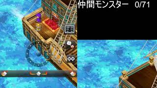 【ドラゴンクエスト５】４０周年＆モンスターズ４記念 全モンスター仲間にします その１　2026/05/31【twitch live】