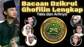 Download lagu COMPLETE DZIKRUL GHOFILIN READING - READ BY GUS THUBA TOPO BROTO MANEGES || GUS MIEK'S GRANDSON mp3 Download lagu COMPLETE DZIKRUL GHOFILIN READING - READ BY GUS THUBA TOPO BROTO MANEGES || GUS MIEK'S GRANDSON mp3