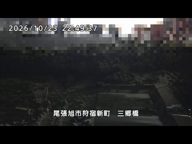 瀬戸川 三郷橋