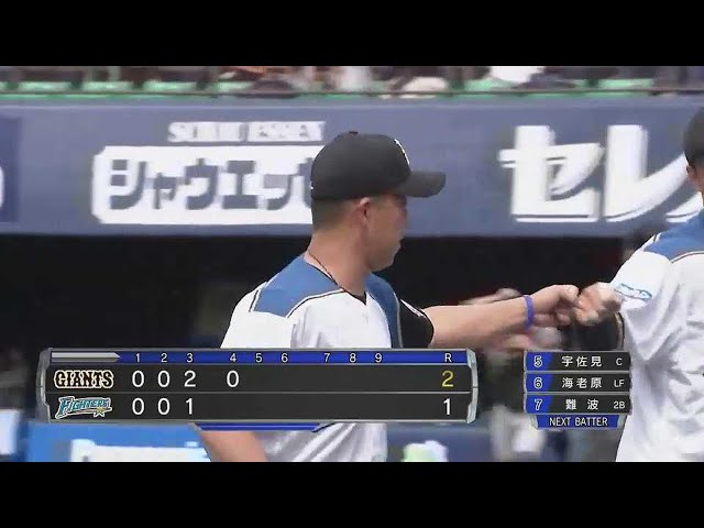 【ファーム】ファイターズ・谷川 移籍後初登板で3者凡退!! 2021/4/24 F-G(ファーム)