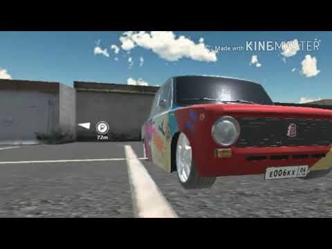 2101 Drift King