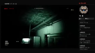 【アウトラスト】今さらアウトラスト　DLCpart1