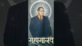 Download lagu TUMHI KHATA TYA BHAKARI WAR BABASAHEBANCHI SAHI AHE RE #babasahebambedkar #babasaheb #viral mp3