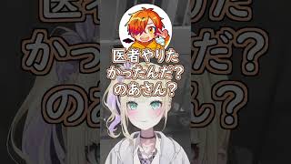 のあちゃんが犯罪者になっていて驚愕するぺいんとさん #ぶいすぽ #切り抜き #ぶいすぽっ #胡桃のあ #ぺいんと