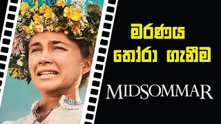 Midsommar (2019) review