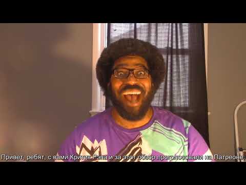 Rap Critic- Tyler the Creator Featuring YoungBoy NBA- WUSYANAME (Rus Sub)