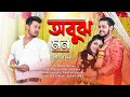 Abujh Mon Official Song | Pritam Holme Chowdhury | Zeffar | Hcritam | Romeo Sourav