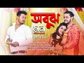 Abujh Mon Official Song Pritam Holme Chowdhury Zeffar Hcritam Romeo Sourav