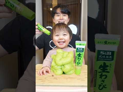 みにっくに人生初のわさび食べさせたら大好きすぎたw #shorts