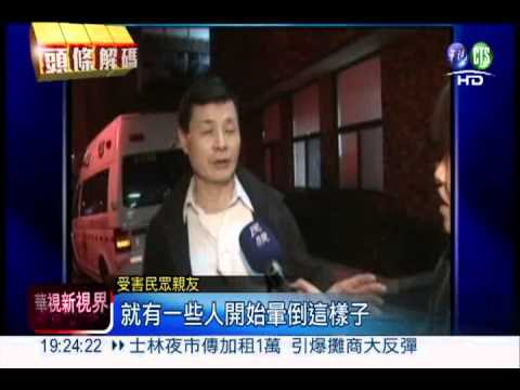 密室吃炭火鍋 11人一氧化碳中毒