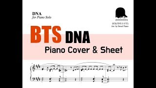 [신곡] 방탄소년단-DNA(음원)