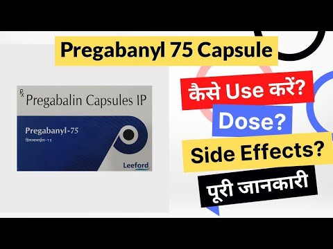 Pregabanyl 75 Capsule (Pregabalin )