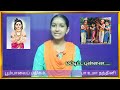 பூம்பாவைத் திருப்பதிகம் திருமயிலை ம�