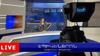 Փաշինյանն ու Բլինքենը քննարկել են ԼՂ ճգնաժամը | էպիկենտրոն 19:30 հիմնական թողարկում