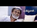 AR Rahuman Music Kadhal Roja Bgm How To Find Happy Whatsapp Status Roja Song Life Style Next