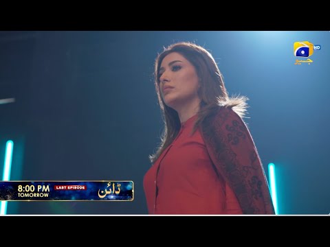 Dayan Last Episode 58 Promo | Tomorrow at 8:00 PM only on Har Pal Geo