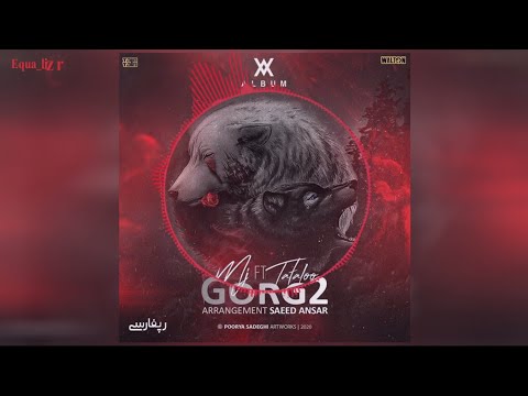 ( Sohrab MJ ft Amir Tataloo - Gotg2 ) امیر تتلو و سهراب ام جی - گرگ 2
